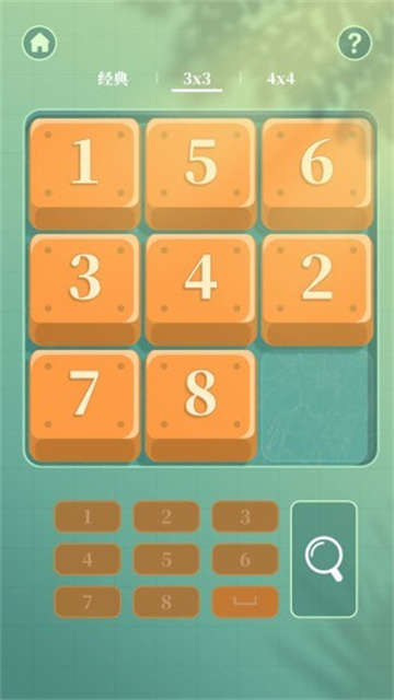 超级华容道手游最新版