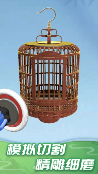 红木就是雕抖音游戏