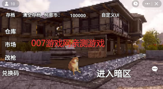 朴弟突围无限科恩币最新版下载