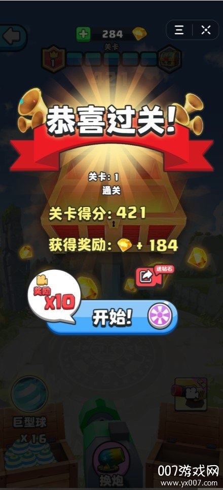 Stay Away(抖音一炮到底3D最火版)