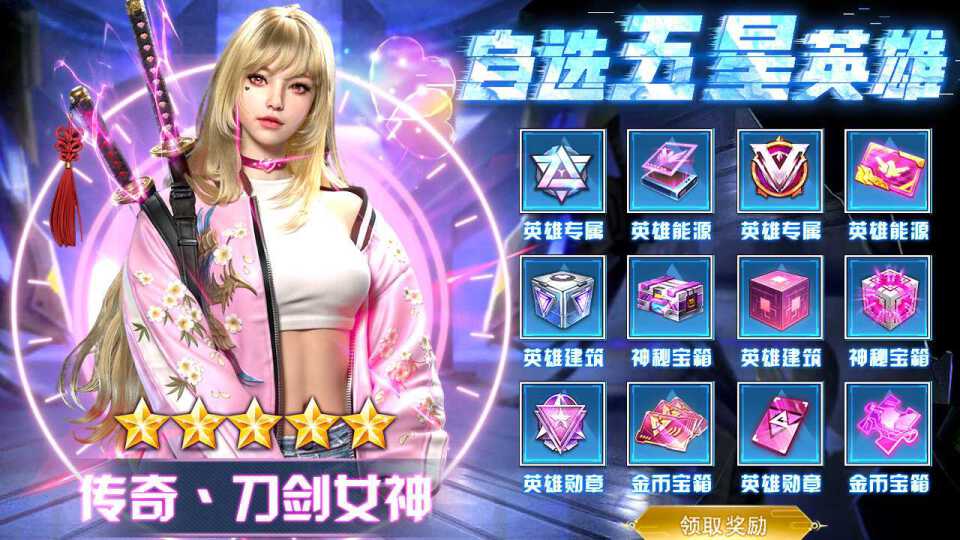 黎明之役：暮光