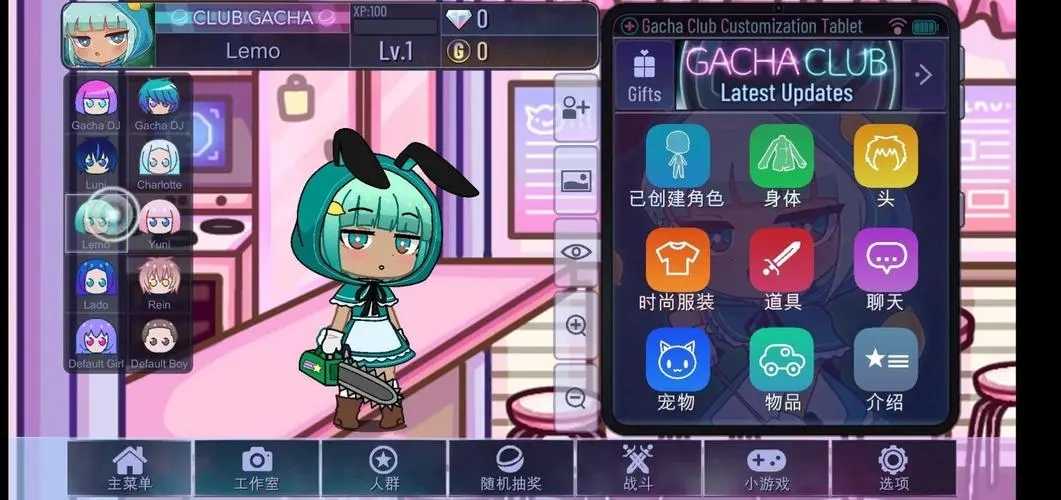 可爱转蛋游戏2022最新版(Gacha Cute)