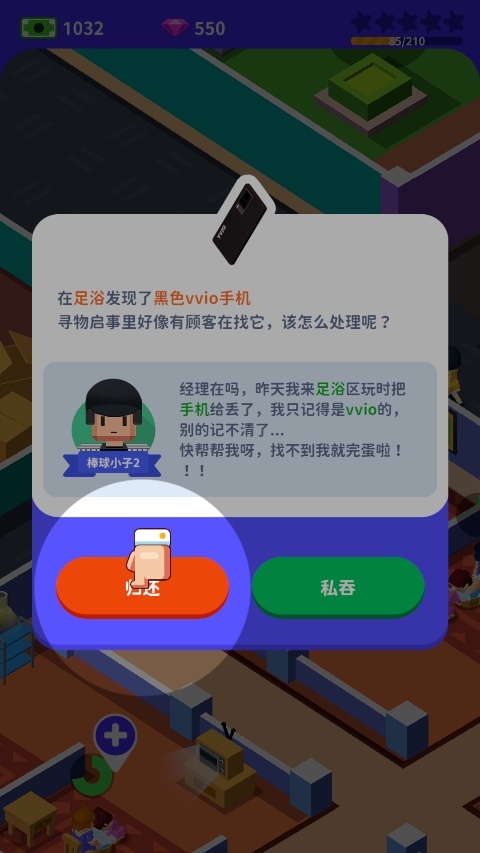 我要去洗脚