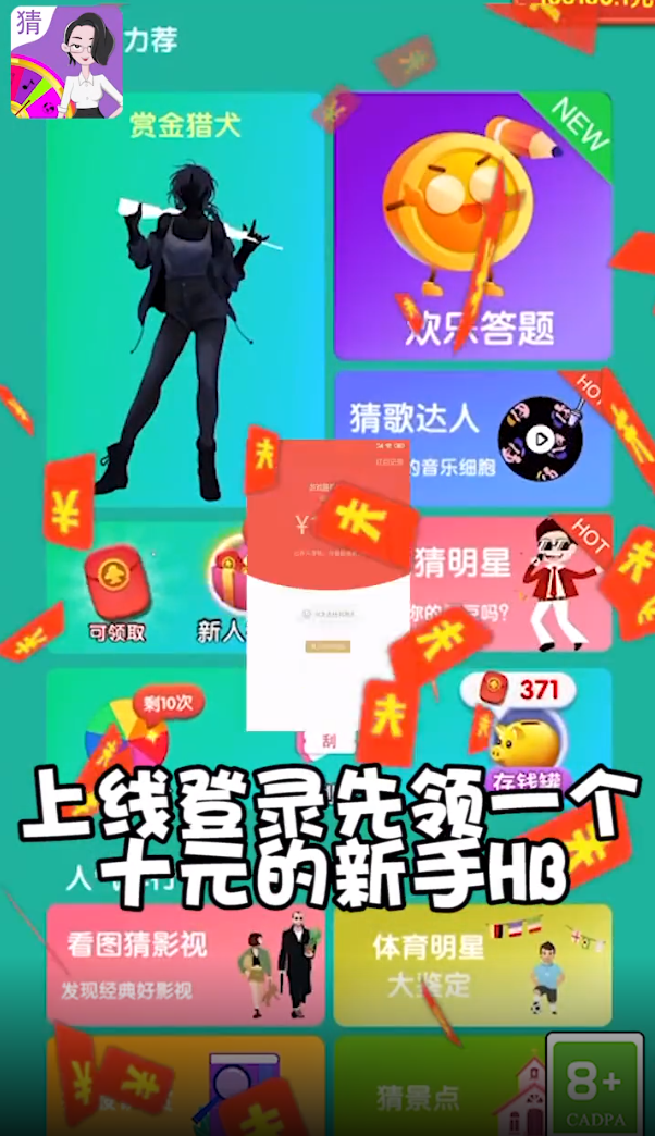 放学别走 放学别走