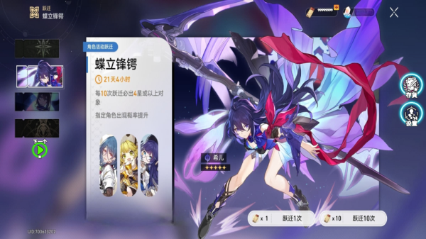 列车抽卡模拟器手游下载