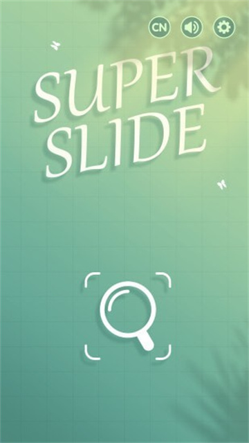 超级华容道手游最新版