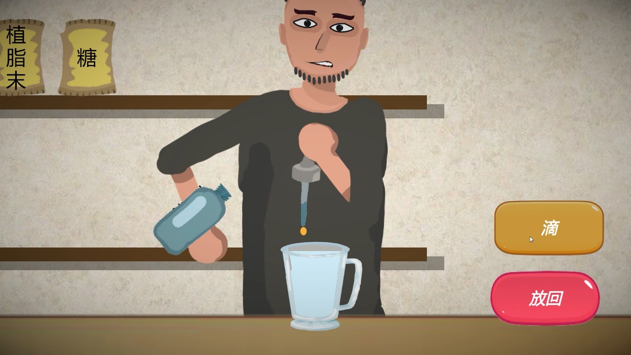 一勺三花淡奶 一勺三花淡奶