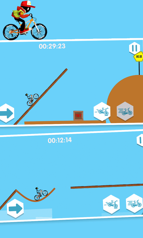 火柴人单车大冒险
