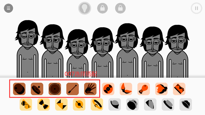 节奏盒子Beatnik重制版下载