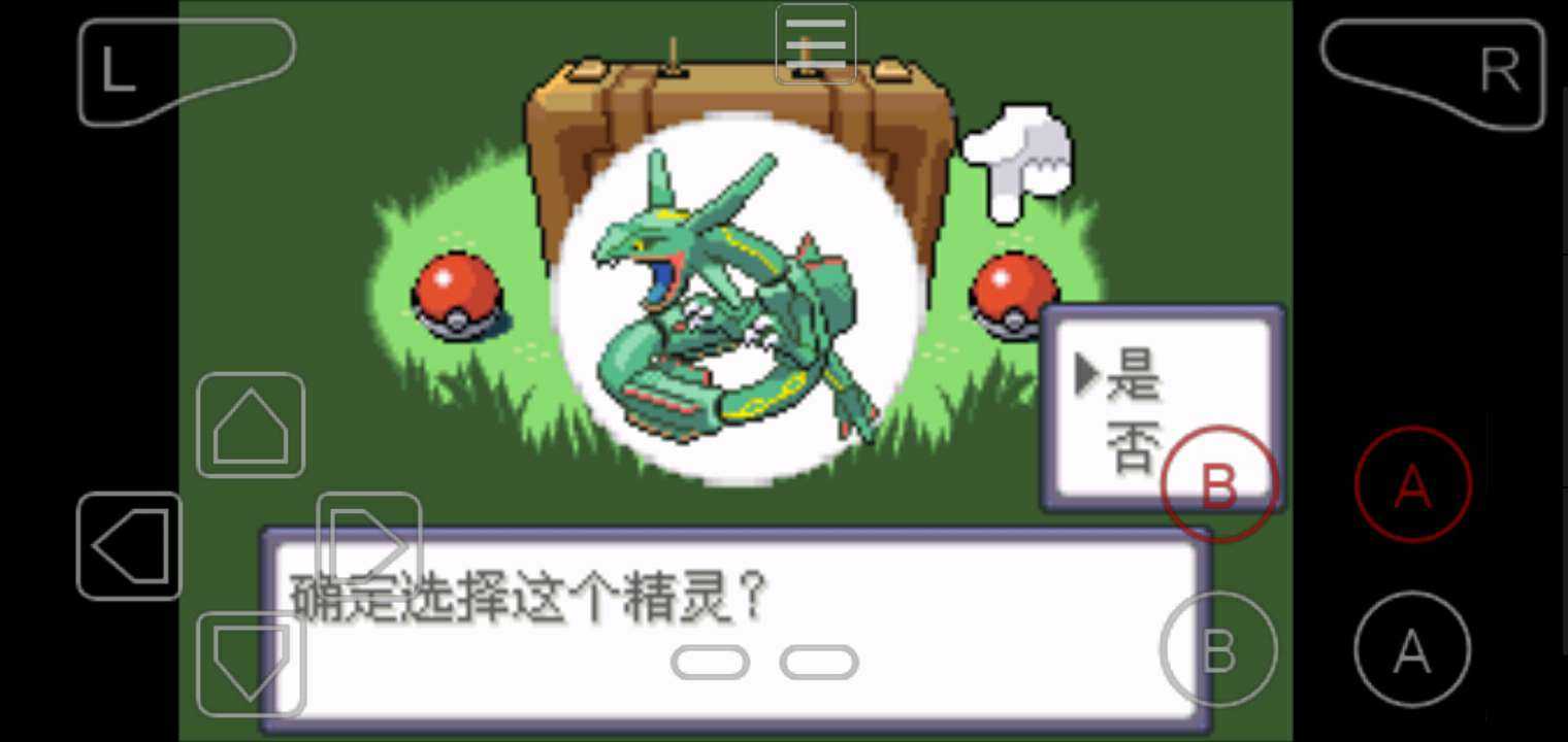 口袋妖怪解放金手指版