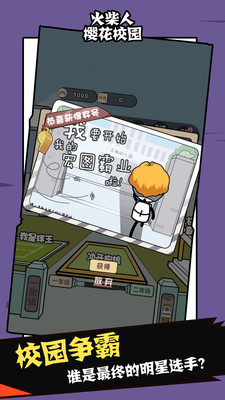 樱花校园模拟器无广告衣服全解锁 樱花校园模拟器无广告衣服全解锁