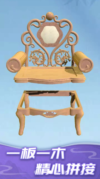 红木就是雕抖音游戏