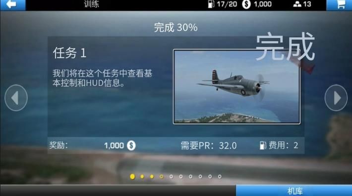 喷气战斗机 喷气战斗机