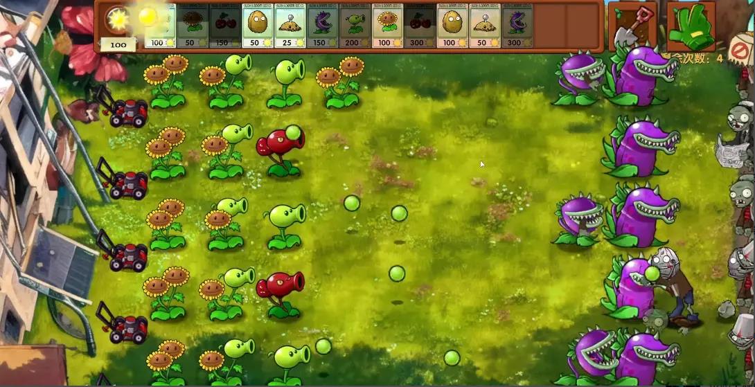 植物大战僵尸融合版手机版