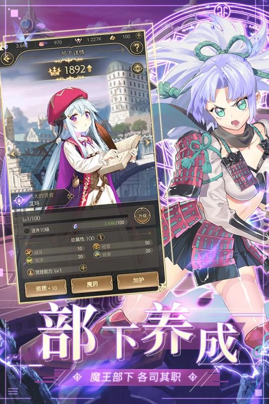 异世界大作战 异世界大作战