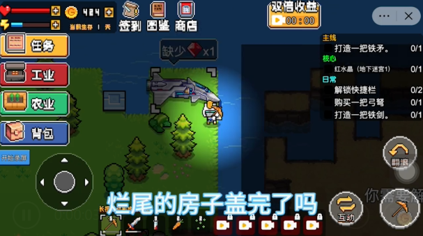 机器人荒岛求生