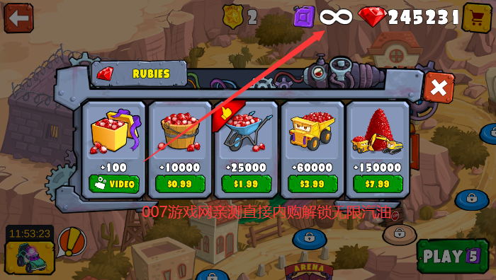 大车吃小车3汽车全解锁版