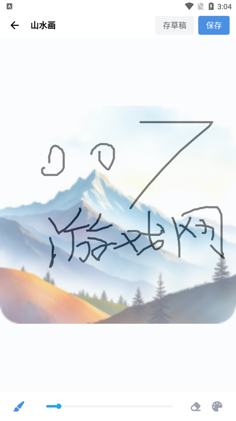 artworkout绘画助手官方下载