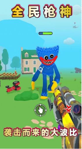 火柴人之我是枪神 火柴人之我是枪神