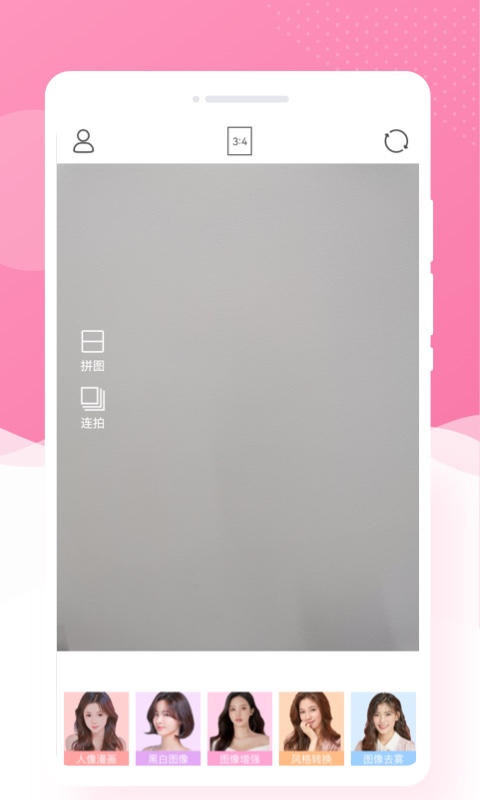 博尔思调色相机软件