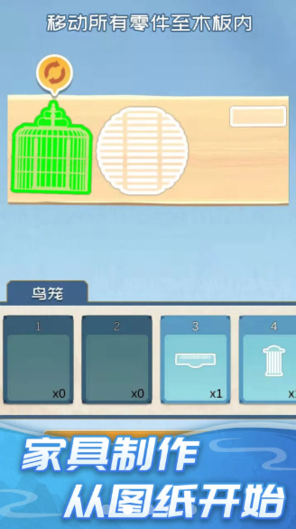 红木就是雕抖音游戏