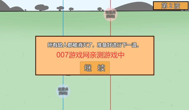 宅宅萝卜动物农场保卫战Animal farm defense war 宅宅萝卜动物农场保卫战Animal farm defense war