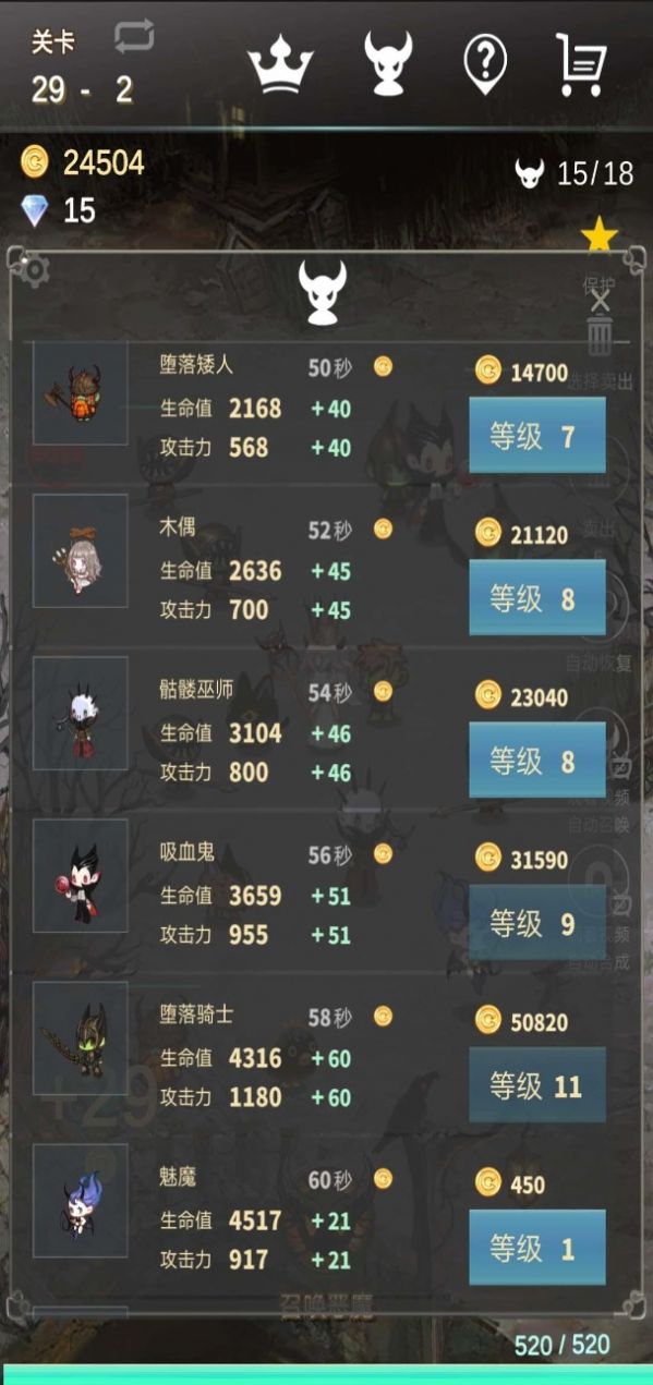 再守护一次 再守护一次