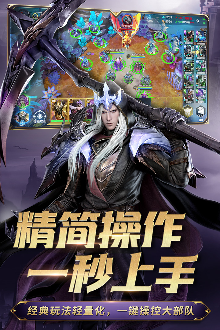 战争怒吼官网版