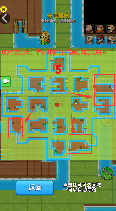 别惹农夫全部隐藏角色解锁和免广告最新版 别惹农夫全部隐藏角色解锁和免广告最新版