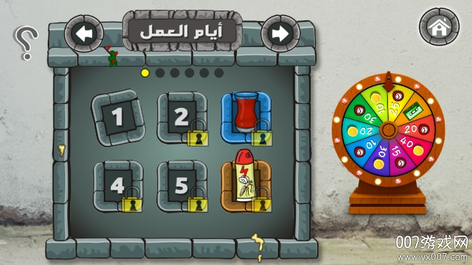 沙拉三明治国王游戏安卓版下载(法拉费尔之王)