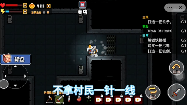 机器人荒岛求生