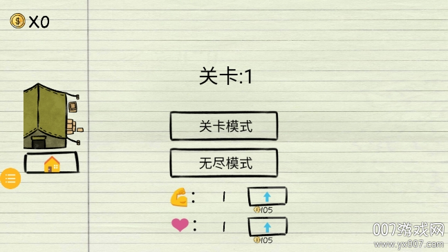 火柴人模拟对决