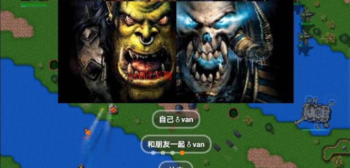 铁锈战争王者之战无限金币