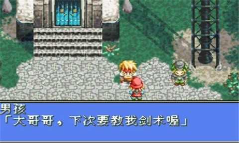 幻想传说重制版