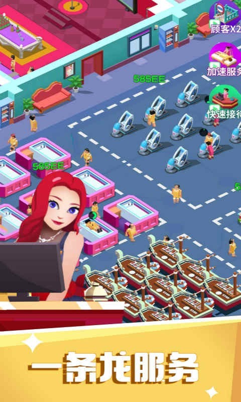 洗浴风云 洗浴风云