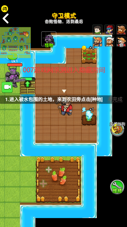 别惹农夫全部隐藏角色解锁和免广告最新版