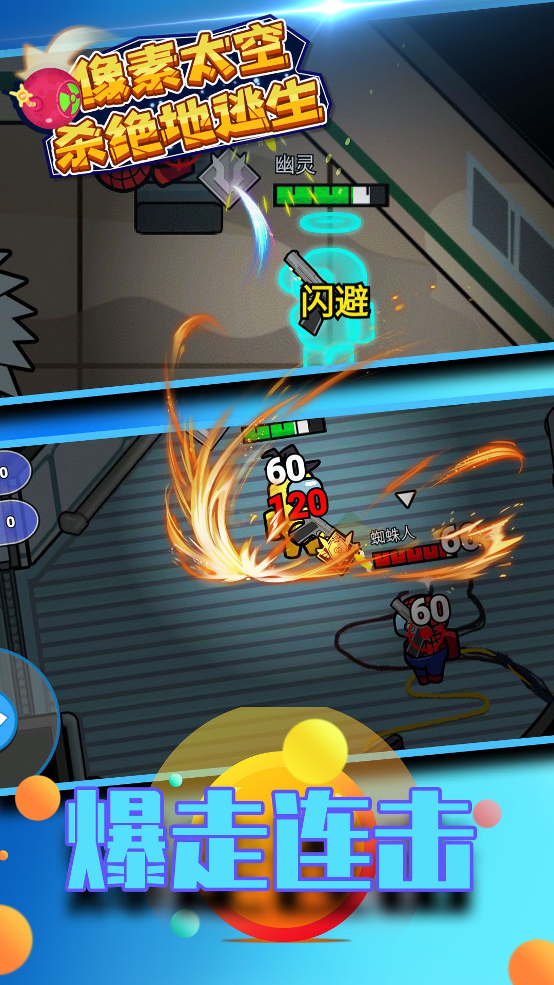 ����̫��ɱ�������������