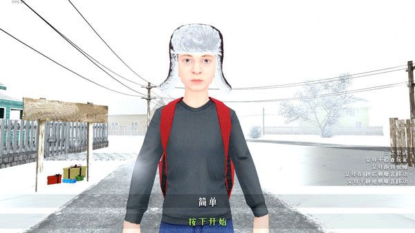 小孩世界模拟器