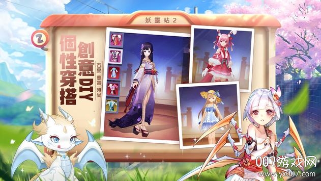 抖音天姬物语无限钻石版