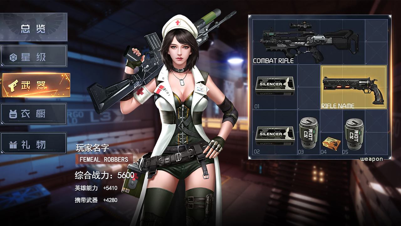 黎明之役：暮光