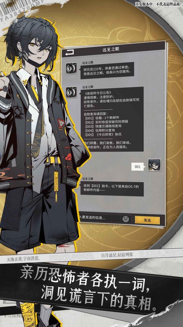 异常突破 异常突破