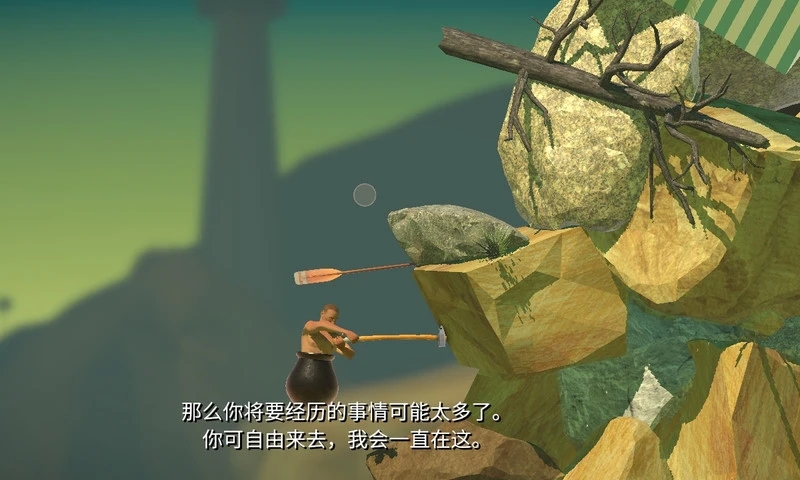 掘地求升手游正版