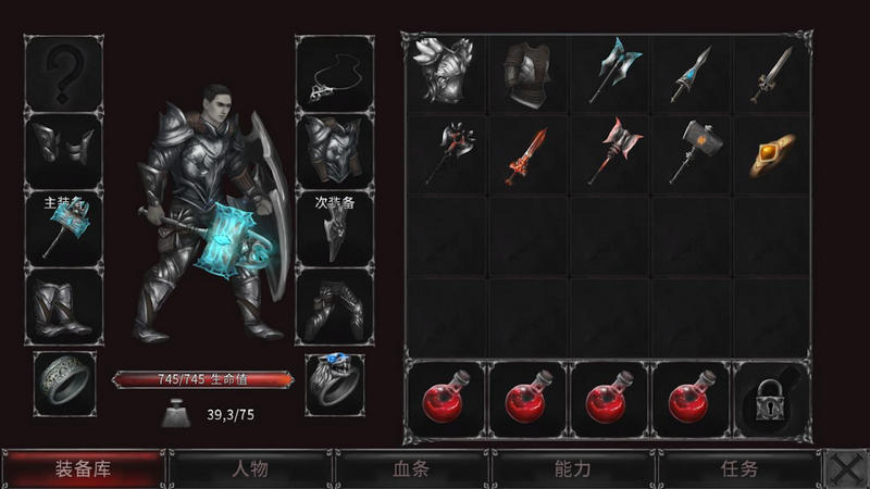 吸血鬼的堕落起源手游下载(Vampire)