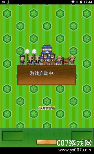 大江户物语官方版