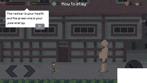 进击的巨人单机版