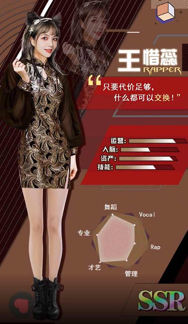 万亿继承人 万亿继承人