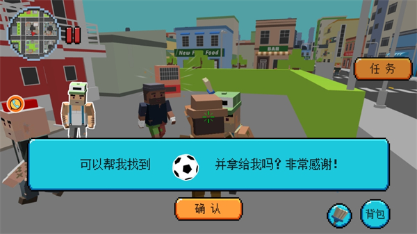 像素大陆开放探险