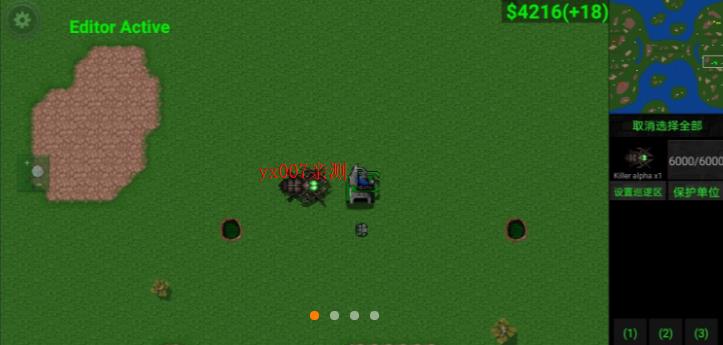 铁锈战争王者之战无限金币