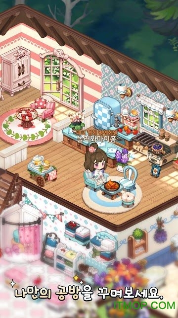 来我家玩吧韩服安装包