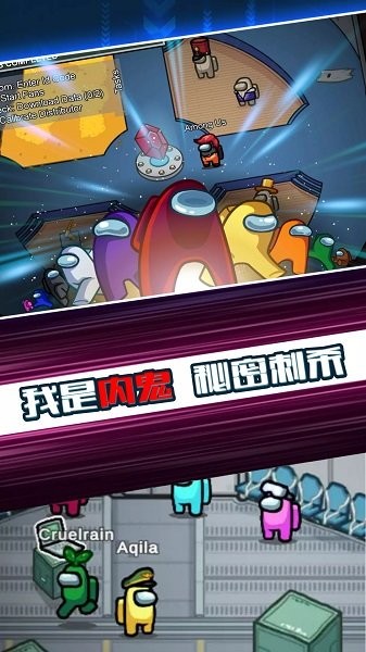 太空杀双人射击